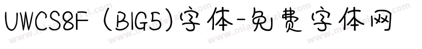 UWCS8F (BIG5)字体字体转换